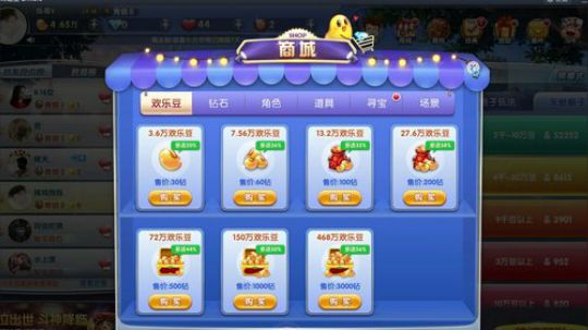 陪蒙蒙直到离鱼丶风风发布了一个斗鱼视频2018-09-15