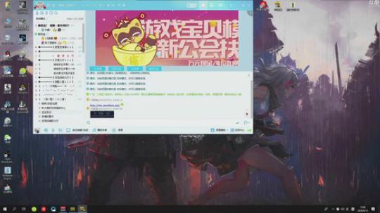 酸奶:性感酸奶 在线吃鸡 2018-09-15 14点场