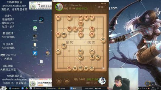 我在斗鱼看东北大鹌鹑直播英雄联盟