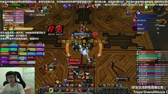 七煌战：别问，问就是红！ 2018-09-15 22点场