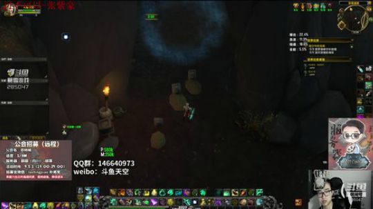 【百晓战队】斗鱼冲层竞速赛 2018-09-15 21点场