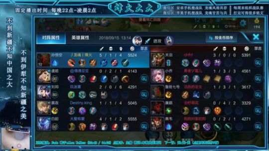 新疆主播❤求关注❤大美新疆欢迎您❤ 2018-09-15 12点场