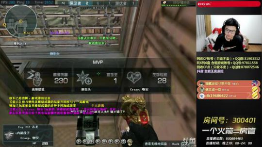 皮皮拉:每天送主播同款鼠标~！ 2018-09-16 19点场
