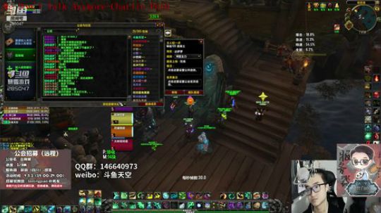 【百晓战队】斗鱼冲层竞速赛 2018-09-16 16点场