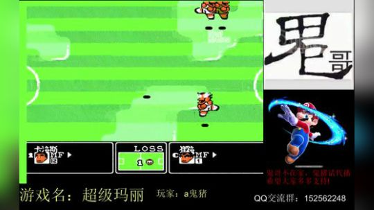 【a鬼哥】怀旧鬼里奥震撼来袭！！ 2018-09-14 21点场