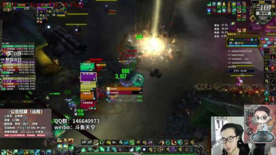 【百晓战队】斗鱼冲层竞速赛 2018-09-16 14点场