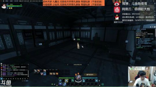LOL内战走一走！干九霄云！！ 2018-09-15 22点场