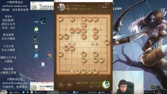 liyunanhj发布了一个斗鱼视频2018-09-16