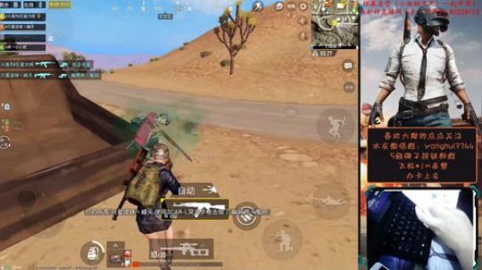 烟雾弹变成雷！后果。。