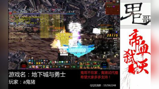 【a鬼哥】怀旧鬼里奥震撼来袭！！ 2018-09-14 00点场