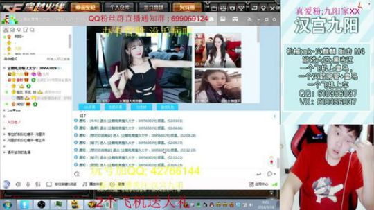 【汉宫】九阳 每个人都需要一份鼓励, 2018-09-16 02点场