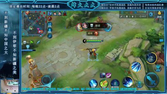 新疆主播❤求关注❤大美新疆欢迎您❤ 2018-09-15 16点场