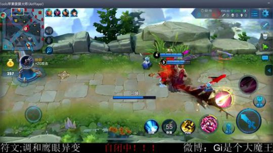 记仇花木兰挑战一百胜 2018-09-16 14点场