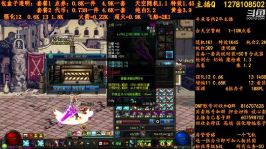 低强化最后1天收火箭超火 2018-09-16 08点场