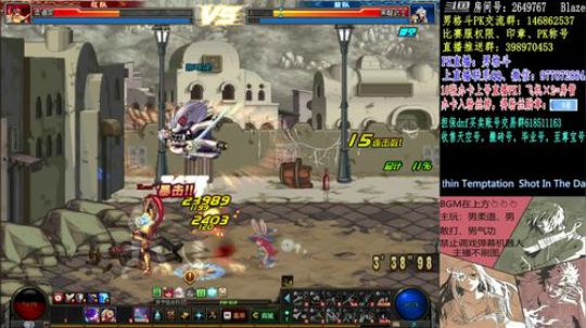 基柔、武极~PK 2018-09-15 22点场