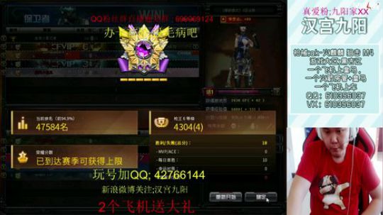 【汉宫】九阳 每个人都需要一份鼓励, 2018-09-15 13点场