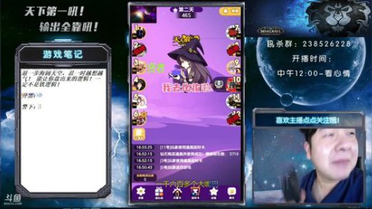 天下何人不骂人？何人不被骂？ 2018-09-16 16点场