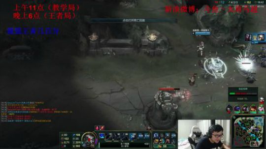 峡谷王者局，冰皇来临 2018-09-15 23点场