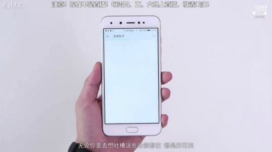 我在斗鱼看科技美学中国直播数码科技