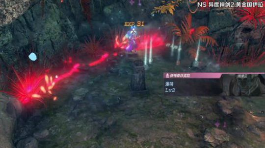 【小苏】异度神剑2 黄金国伊拉！ 2018-09-15 17点场