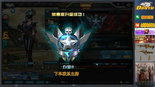 杀神光：全民排位刚枪意识流 2018-09-13 20点场