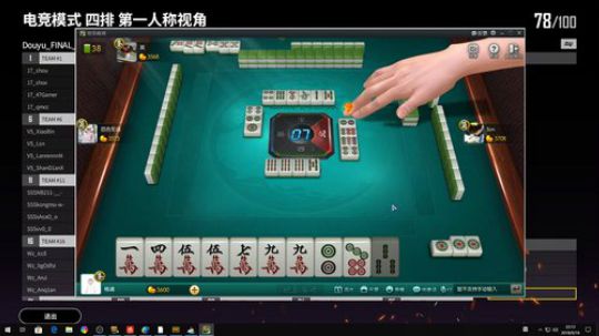 格调：OB17决赛 2018-09-16 21点场