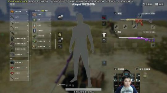暴躁枪男 送就对了 2018-09-14 22点场