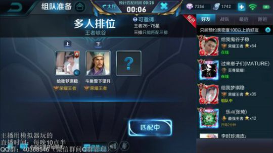 登月团丶离去发布了一个斗鱼视频2018-09-16