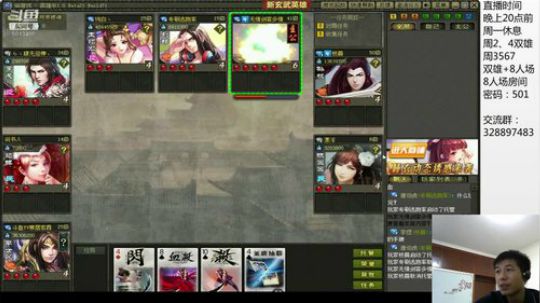 八人双雄场/霖哥直播，一睡不醒 2018-09-15 21点场