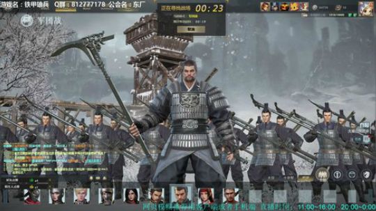 【海公公】铁甲第一混？哼... 2018-09-16 11点场