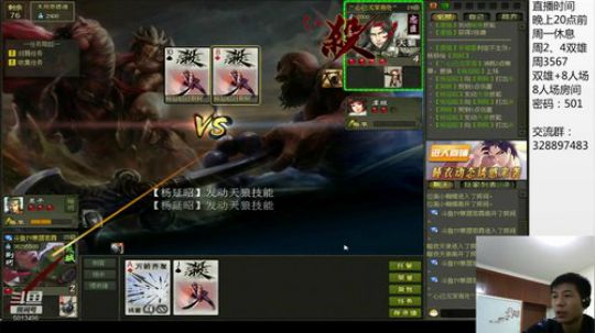 八人双雄场/霖哥直播，一睡不醒 2018-09-15 23点场