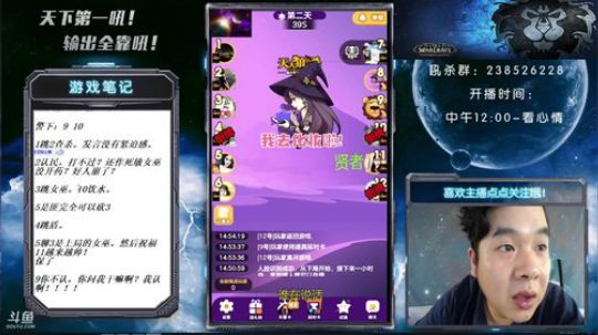 天下何人不骂人？何人不被骂？ 2018-09-16 14点场