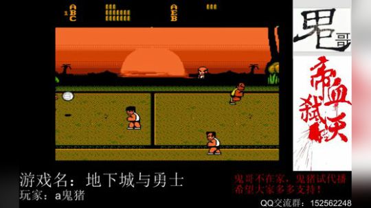 【a鬼哥】怀旧鬼里奥震撼来袭！！ 2018-09-14 12点场