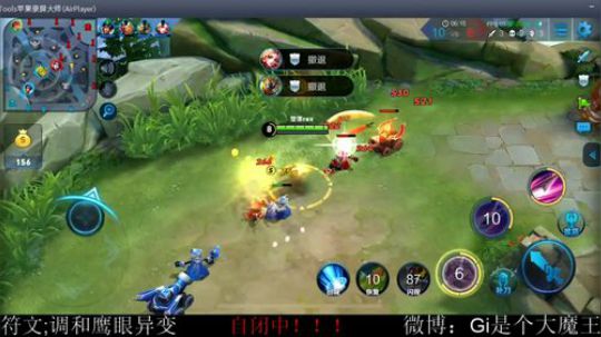 记仇花木兰挑战一百胜 2018-09-16 16点场