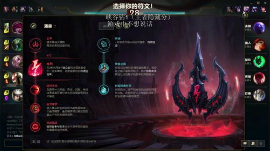 天命瑞兹：削弱之后高分段试玩 2018-09-16 16点场