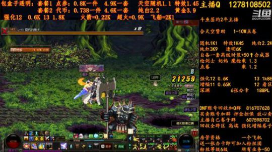 低强化最后1天收火箭超火 2018-09-16 02点场