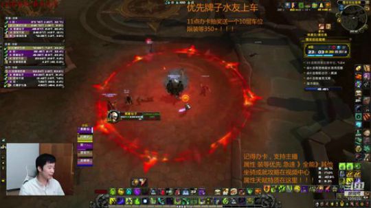 11层围攻DHT无常，残暴