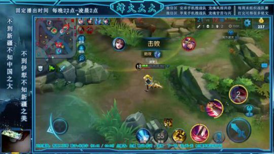 新疆主播❤求关注❤大美新疆欢迎您❤ 2018-09-15 20点场