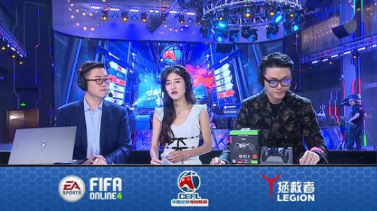 CEFL中国足球电竞联赛 2018-09-16 12点场