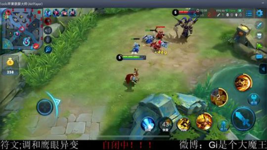 记仇花木兰挑战一百连胜 2018-09-15 16点场