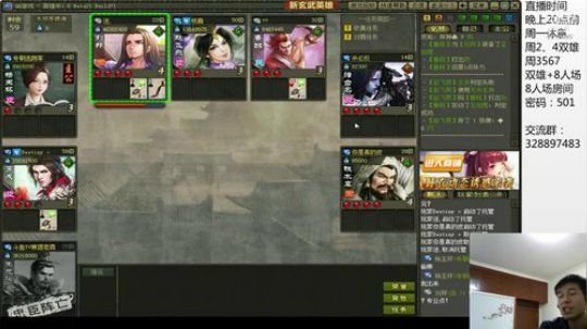 八人双雄场/霖哥直播，一睡不醒 2018-09-15 19点场