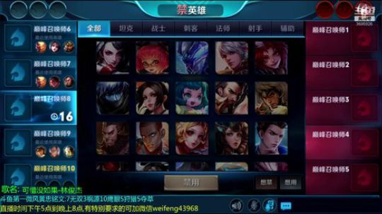 国服老黄忠:王者50星黄忠打巅峰赛 2018-09-16 18点场
