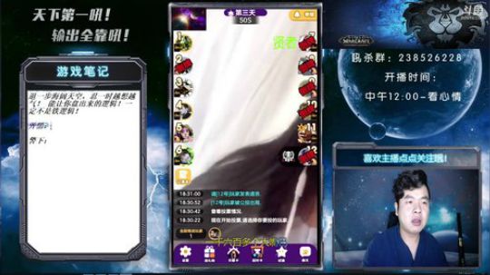 天下何人不骂人？何人不被骂？ 2018-09-16 18点场