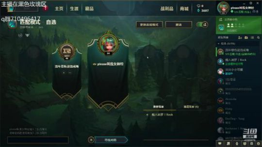 苏苏仙女喝露水 2018-09-15 21点场
