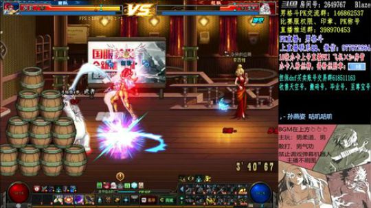 基柔、武极~PK 2018-09-16 00点场