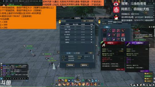 羽大炮：不是不能接受~ 2018-09-15 14点场
