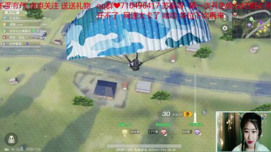 今晚11点直播 汉服惊喜有人等吗？ 2018-09-08 00点场