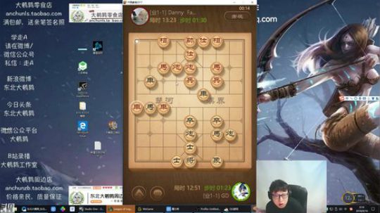 liyunanhj发布了一个斗鱼视频2018-09-16