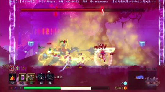【死亡细胞】开个荒~ 2018-09-16 12点场
