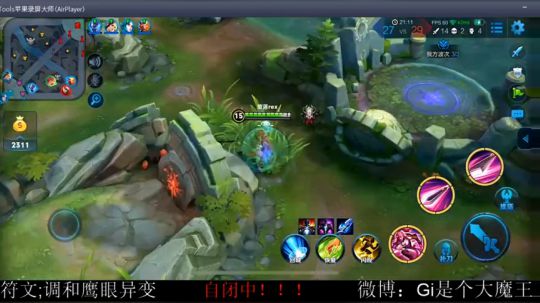 记仇花木兰挑战一百连胜 2018-09-15 12点场